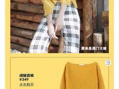 -H&M(鹏欣水游城店)