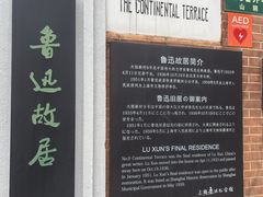 -古徽州馄饨店(宝安路店)