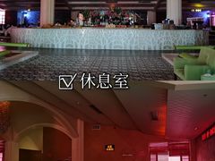 -御水泉休闲娱乐中心
