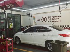 -兔师傅(秦岭路二店)