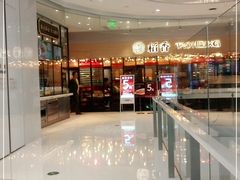 -稻香饭店(IFS国金中心店)