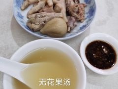 -腰记饭店(龙源路店)