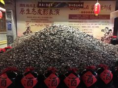 餐饮设施-永兴坊