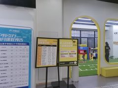 -BingoLand宾果体能中心(上城全民健身中心)