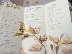 -台北北投丽禧温泉酒店