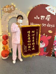 -瑞婴丽月子中心(虹桥店)