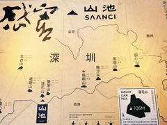 -SAANCI山池咖啡(卓悦中心店)
