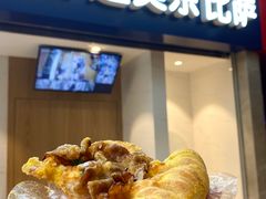 -达美乐比萨(新街口店)