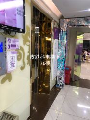 -广州美莱医疗美容医院