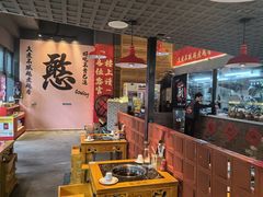 -憨孃孃·重庆老火锅(红山黑金店)