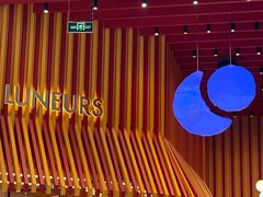 -LUNEURS月乐诗·法式冰淇淋(北外滩来福士广场店)