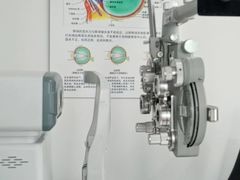 -视野联行眼镜蔡司·依视路官方授权店(顺城店)