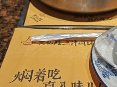 -黄记煌三汁焖锅(欢乐海岸店)