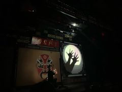 -盖碗儿梨园·变脸吐火·川剧(天府广场店)