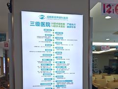 -成都新视界眼科医院·近视手术·儿童近视