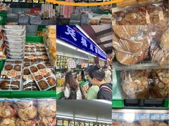 -宫廷糕点铺