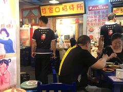 -马路边边串串香(大成路店)