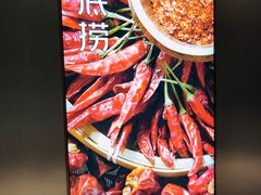 -海底捞火锅(公益西桥店)