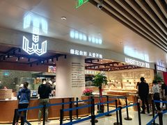 门面-麦陌(正弘城店)
