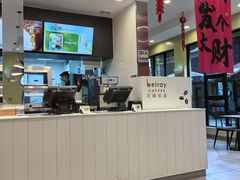-德克士(呀诺达店)