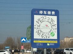 -京津佛罗伦萨小镇