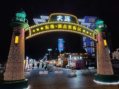 -东港音乐喷泉广场