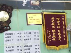 -洪福亮酒家(南草厂街店)