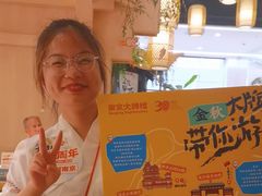 -南京大牌档(龙江新城市广场店)