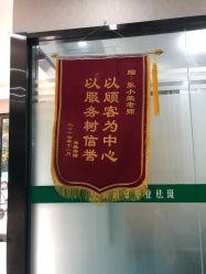 -苗医生专业祛痘全国连锁