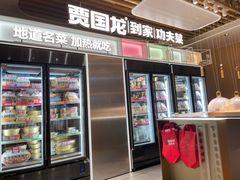 门面-西贝莜面村(近铁城市广场店)