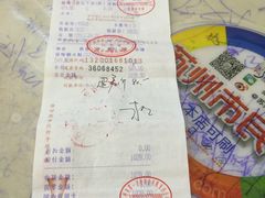 -第一百货(姑苏店)