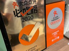 -LUNEURS月乐诗·法式冰淇淋(环贸店)