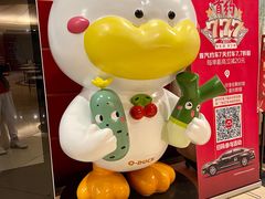 -北京全聚德(西客站店)