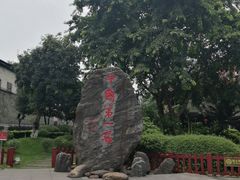 -泸州老窖景区