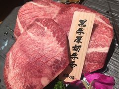 -黑牛の店·和牛烧肉(合生汇店)