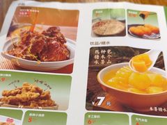 -云味馆米线(广州白云凯德店)