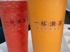 -一杯潮茶·专注潮汕茶饮(十二中创始店)