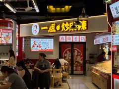 -南京时尚莱迪购物广场(正洪街店)