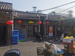 -鼎香润(德胜门内店)