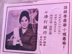 -港嘢茶檔(古北1699广场店)