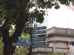 -悦检(中山大学孙逸仙纪念医院体检中心)