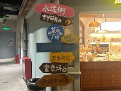 -长沙文和友(海信广场店)