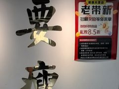 -清橙健身(学院路店)