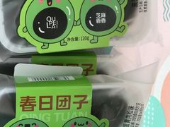 -欧佩拉(段家坝店)