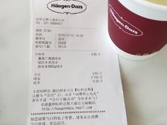 账单-哈根达斯(滨江店)