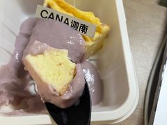 -迦南·甜品蛋糕(传媒店)