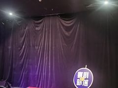 -喜剧部落脱口秀(三里屯店)