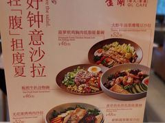 -金湖港式餐厅(建外店)