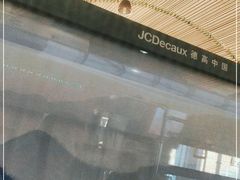 -知春路(地铁站)