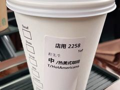 -星巴克(古美路店)
